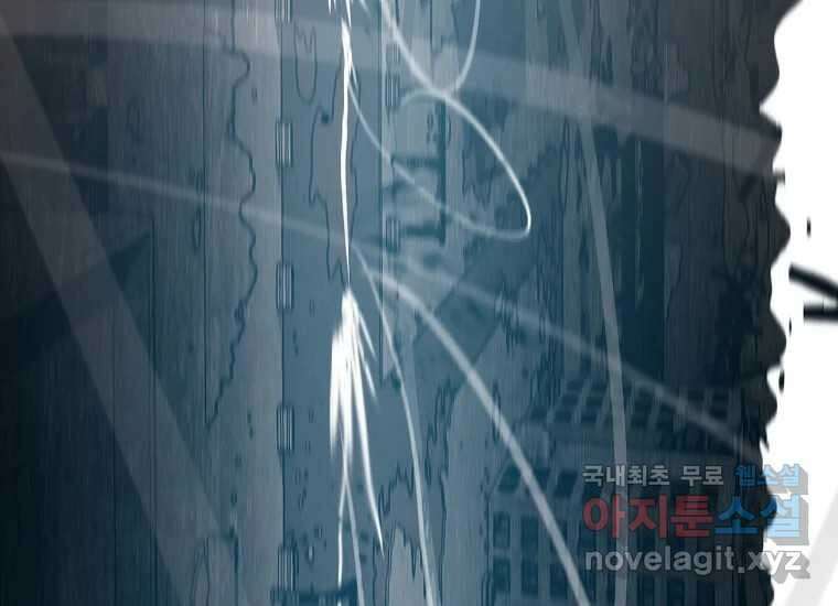 VR히어로 10화 - 악전 57