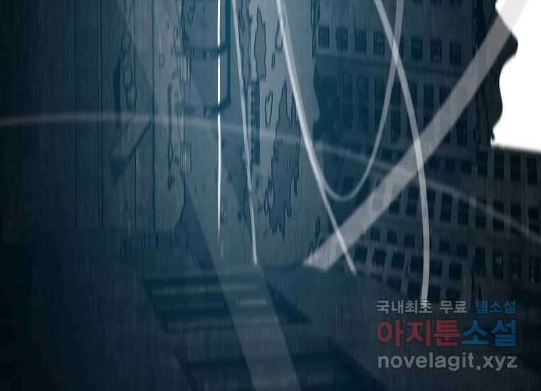 VR히어로 10화 - 악전 58