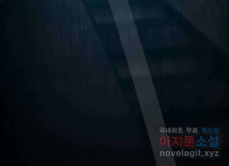 VR히어로 10화 - 악전 59