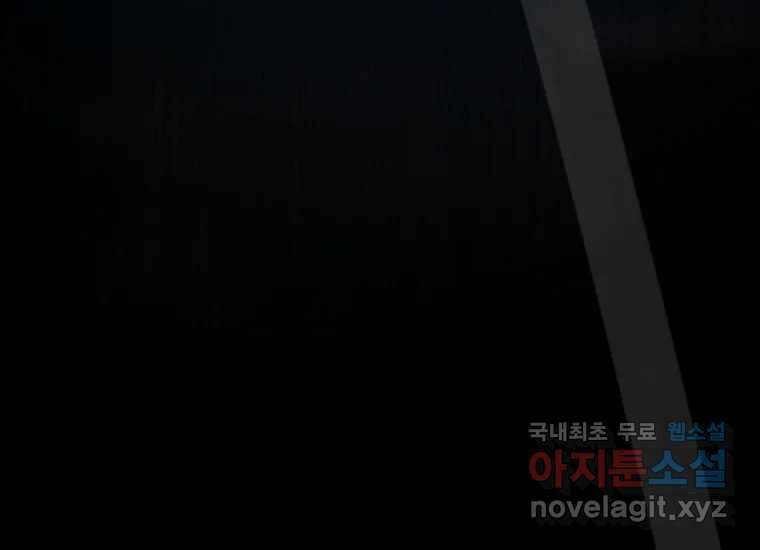 VR히어로 10화 - 악전 60