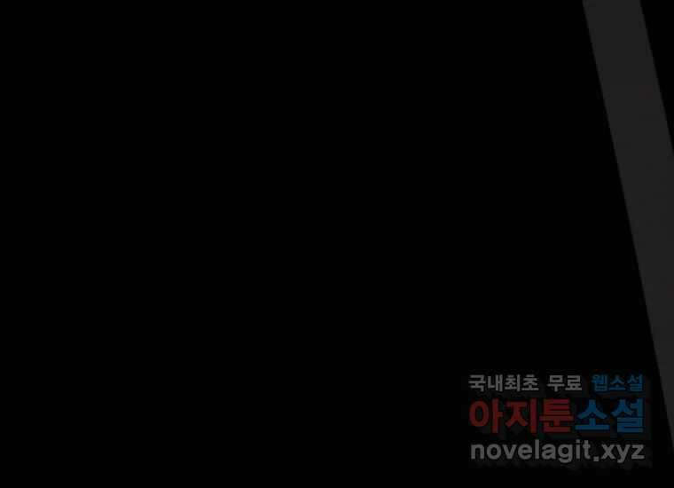 VR히어로 10화 - 악전 61