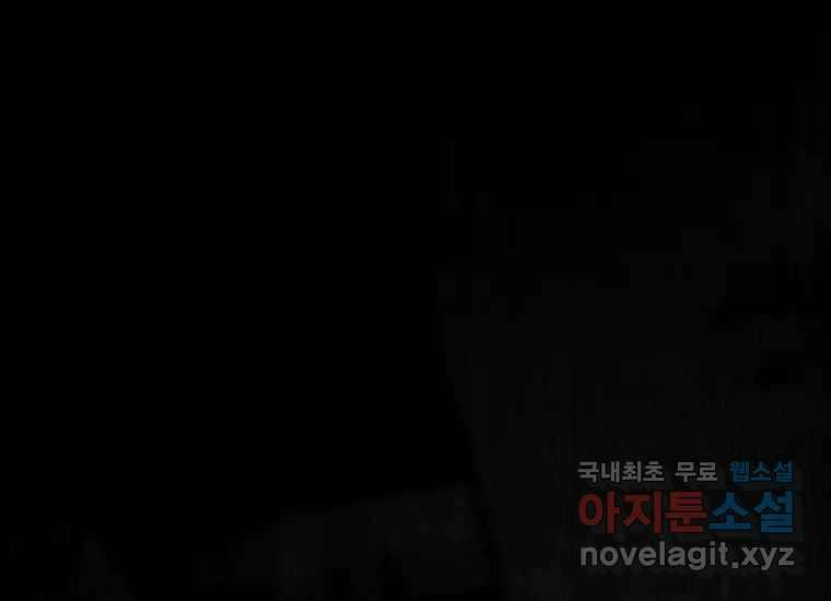 VR히어로 10화 - 악전 62