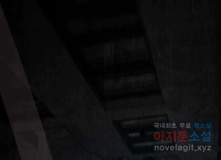 VR히어로 10화 - 악전 63