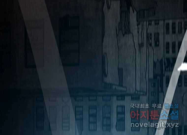 VR히어로 10화 - 악전 64
