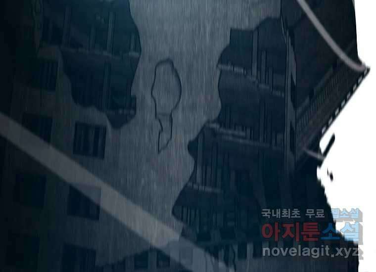 VR히어로 10화 - 악전 70