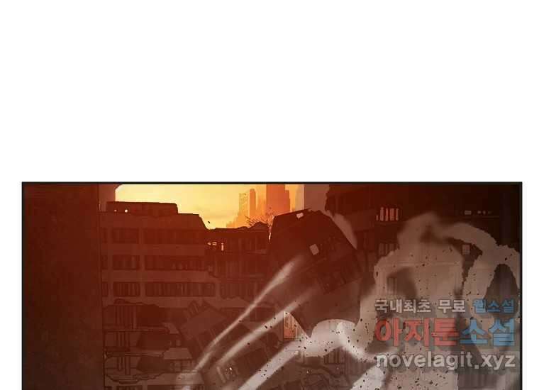 VR히어로 10화 - 악전 77