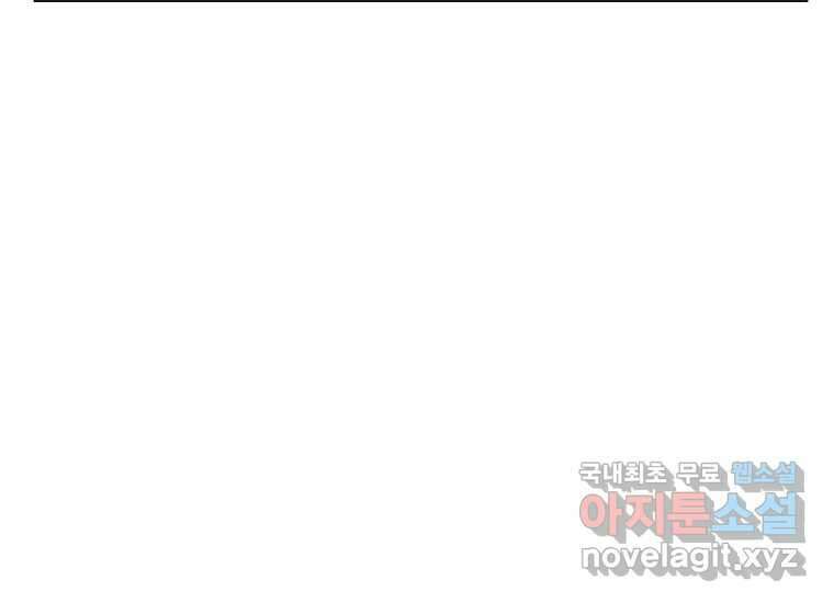 VR히어로 10화 - 악전 79