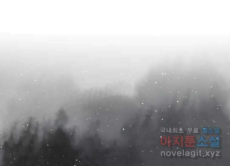 VR히어로 10화 - 악전 99