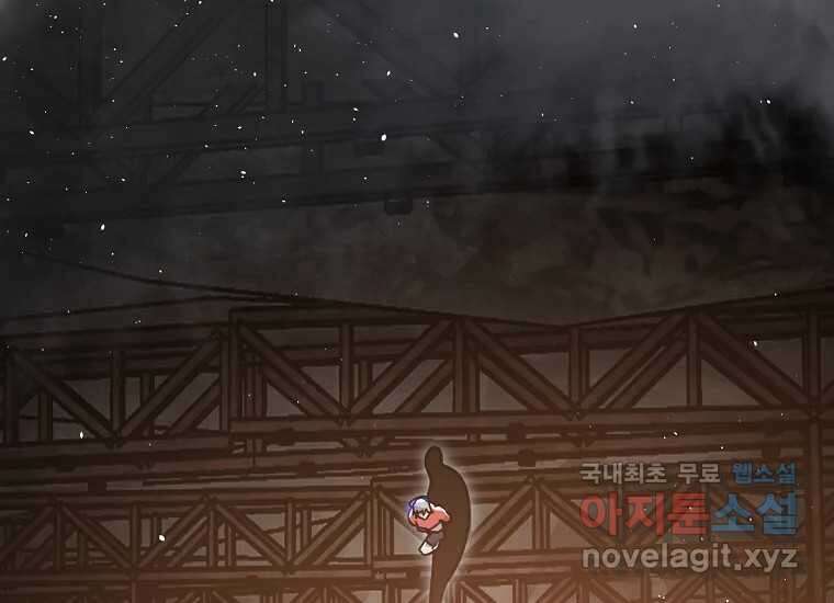 VR히어로 10화 - 악전 100
