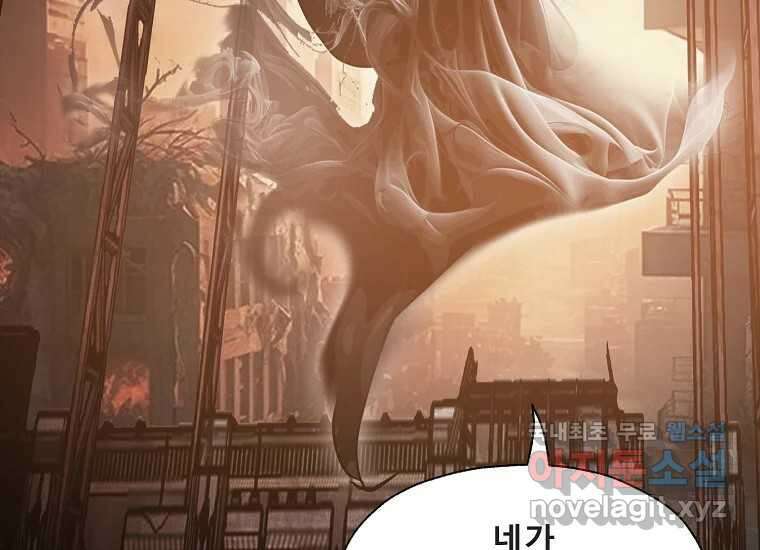VR히어로 10화 - 악전 106