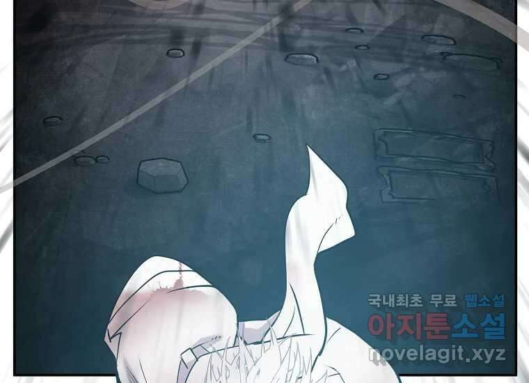VR히어로 10화 - 악전 113