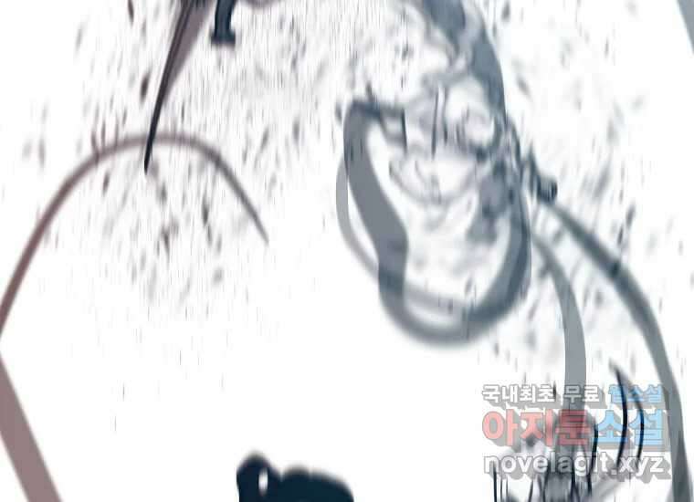 VR히어로 10화 - 악전 123