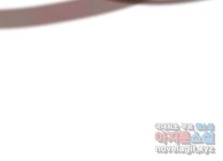 VR히어로 10화 - 악전 125