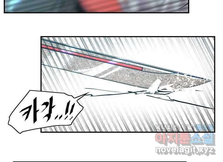 VR히어로 10화 - 악전 129