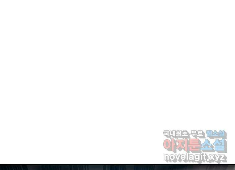 VR히어로 10화 - 악전 134