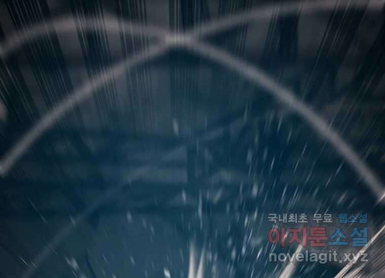 VR히어로 10화 - 악전 135