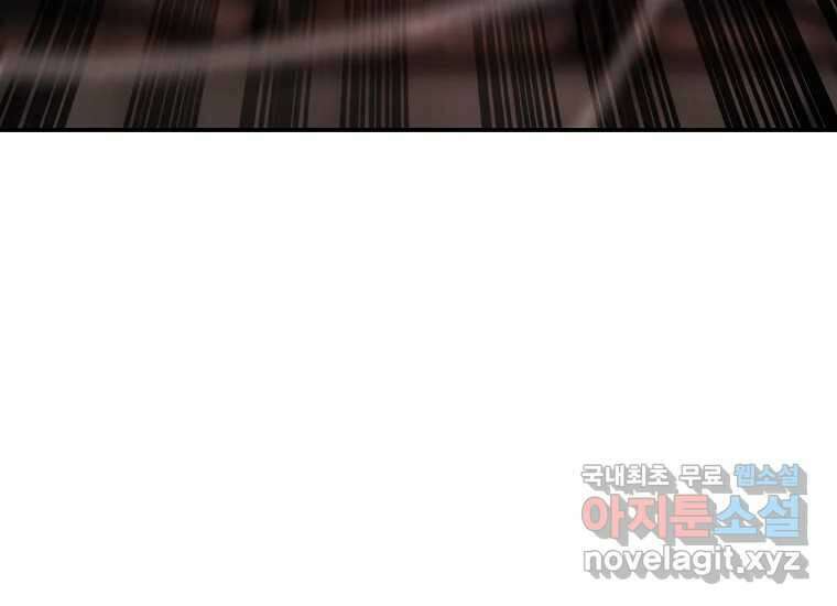 VR히어로 10화 - 악전 138
