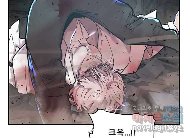 VR히어로 10화 - 악전 140