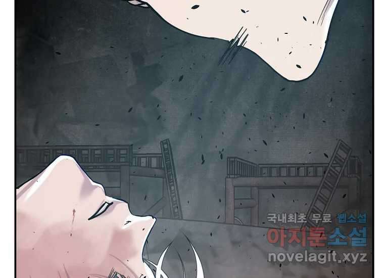 VR히어로 10화 - 악전 143