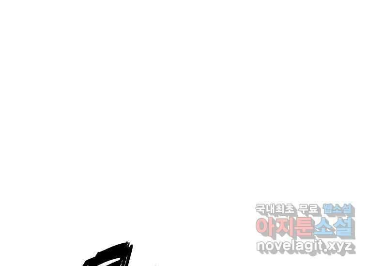 VR히어로 10화 - 악전 150