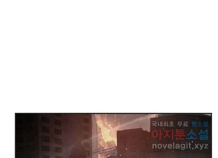 VR히어로 10화 - 악전 153