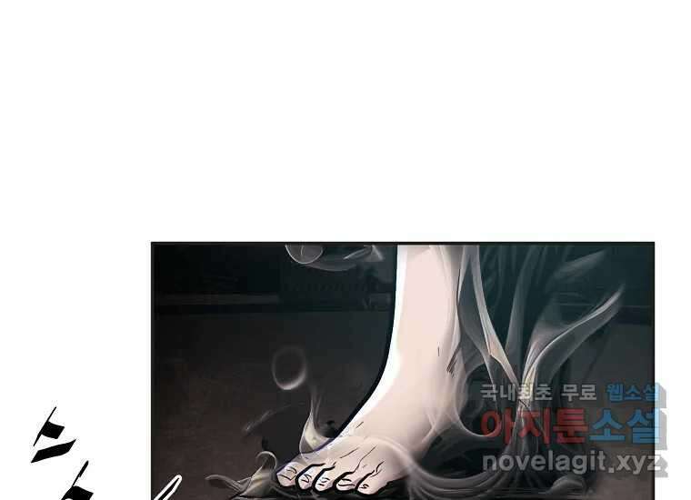 VR히어로 10화 - 악전 164