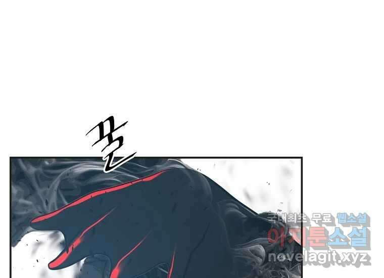 VR히어로 10화 - 악전 173