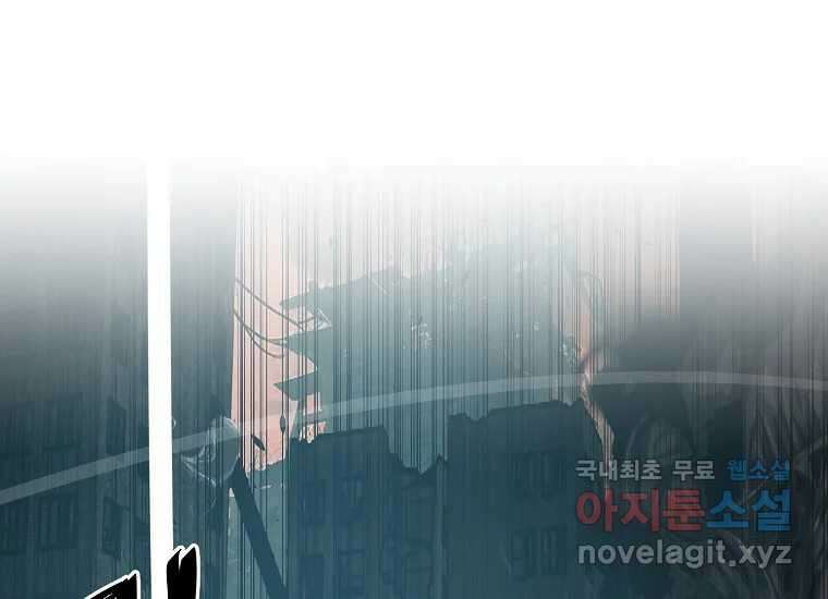 VR히어로 10화 - 악전 178
