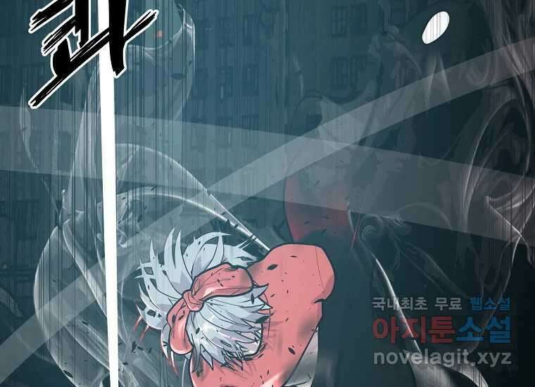 VR히어로 10화 - 악전 179