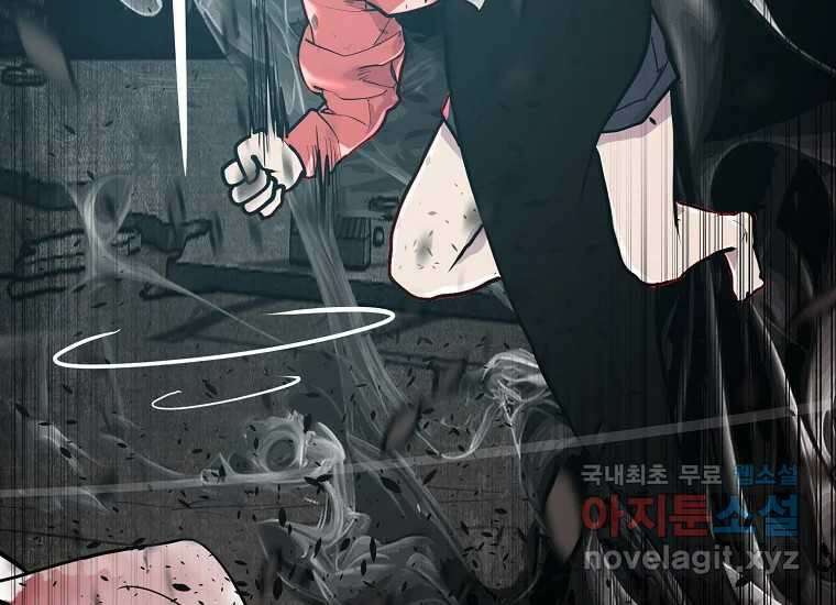 VR히어로 10화 - 악전 180