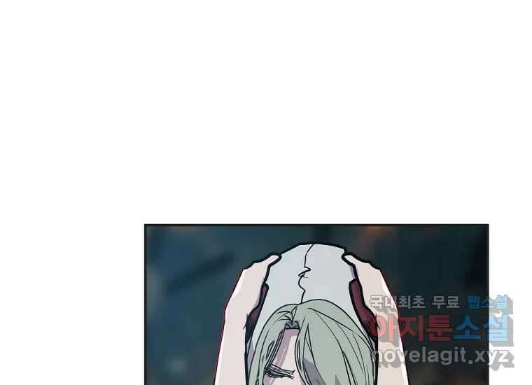 VR히어로 10화 - 악전 184