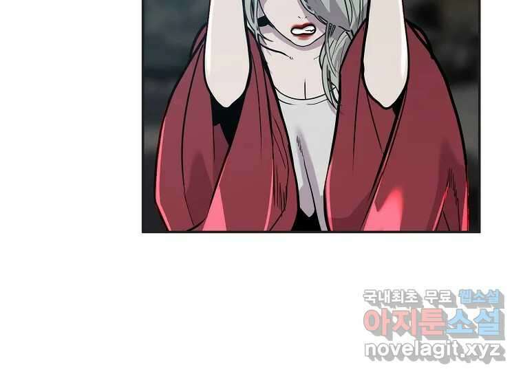 VR히어로 10화 - 악전 185
