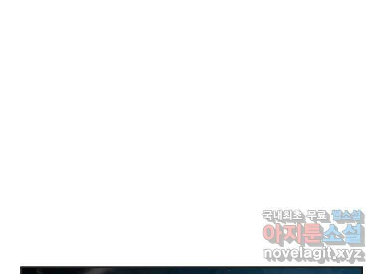 VR히어로 10화 - 악전 186