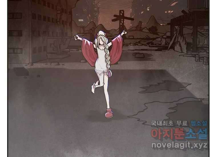 VR히어로 10화 - 악전 199
