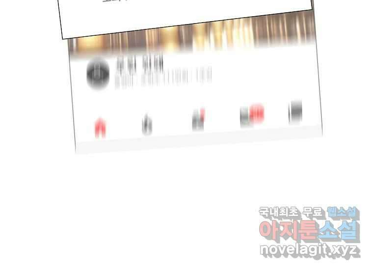 VR히어로 10화 - 악전 213