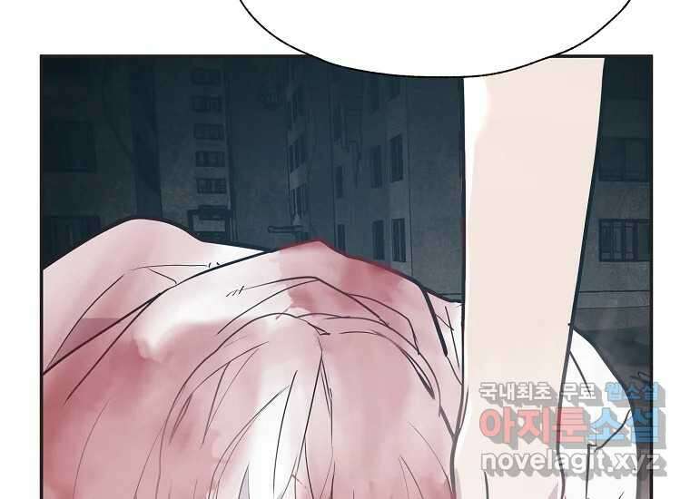 VR히어로 10화 - 악전 215