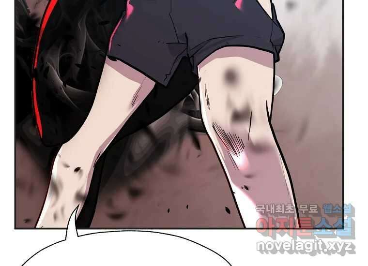VR히어로 10화 - 악전 220
