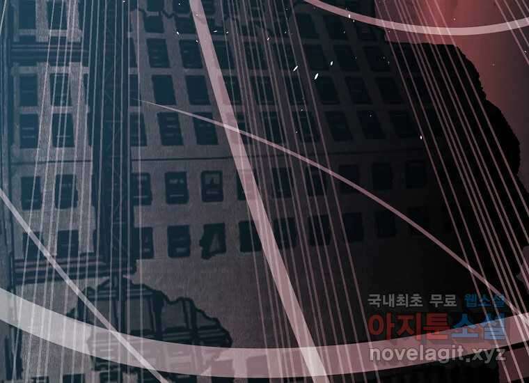VR히어로 10화 - 악전 227