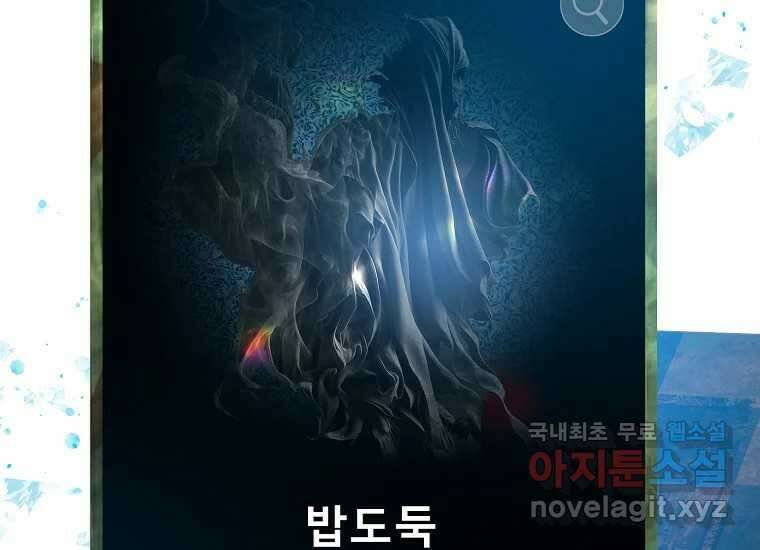 VR히어로 10화 - 악전 232