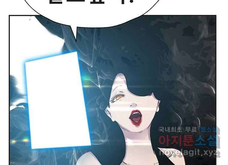 VR히어로 10화 - 악전 235