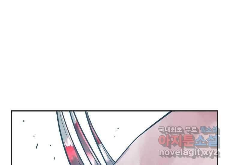 VR히어로 10화 - 악전 247