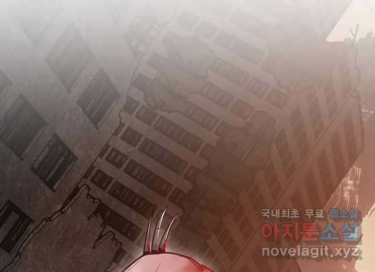 VR히어로 10화 - 악전 250