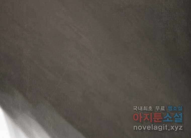 VR히어로 10화 - 악전 253
