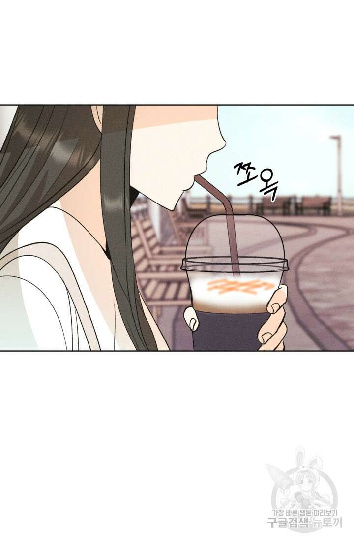 결혼이 조건입니다 49화 22