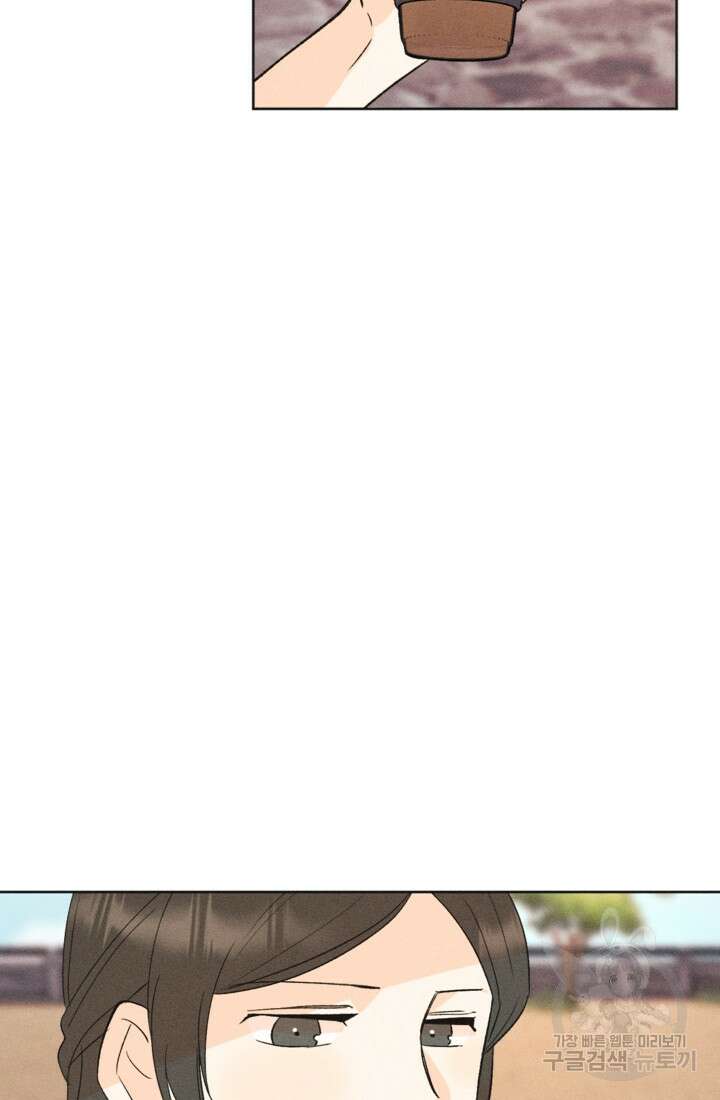 결혼이 조건입니다 49화 25