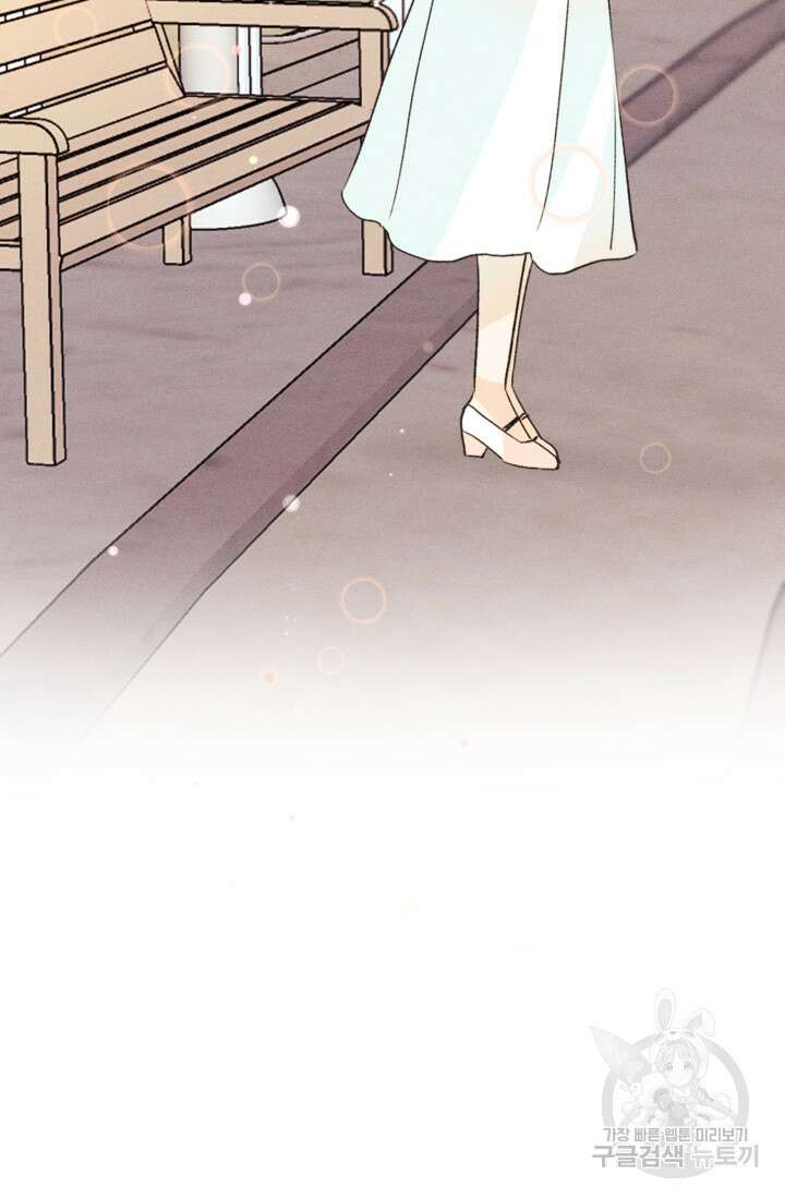 결혼이 조건입니다 49화 28