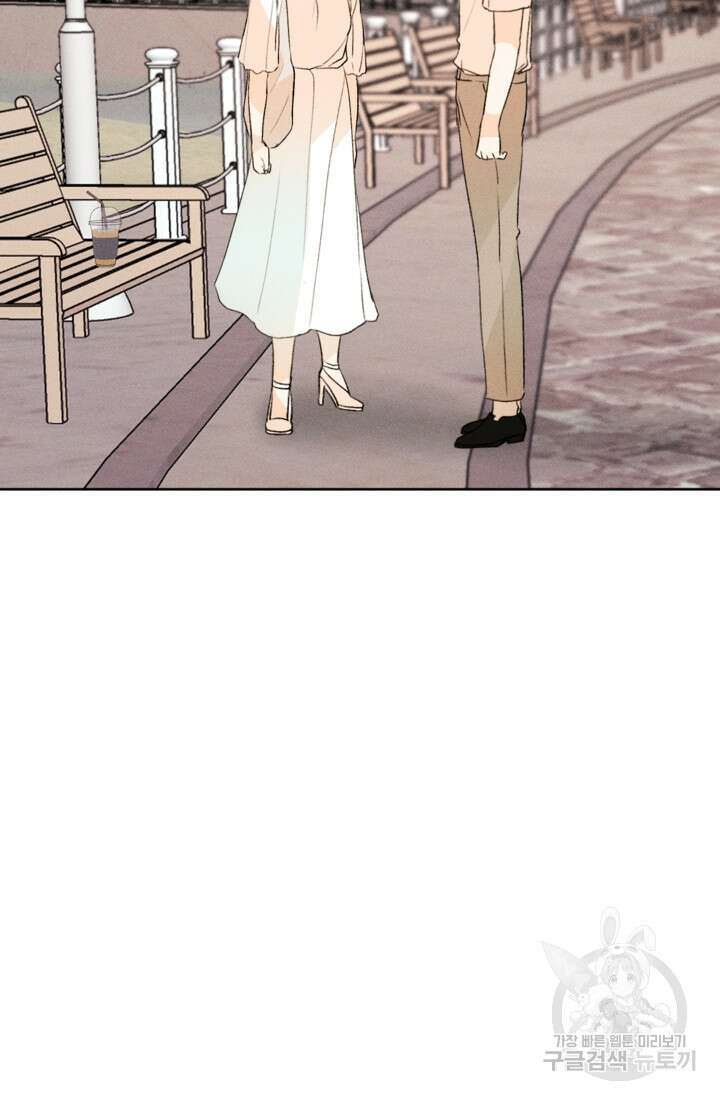 결혼이 조건입니다 49화 49