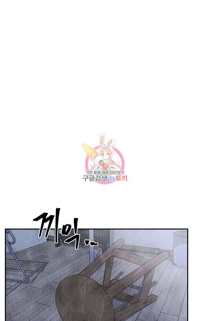 죽어야 사는 남자 8화 1