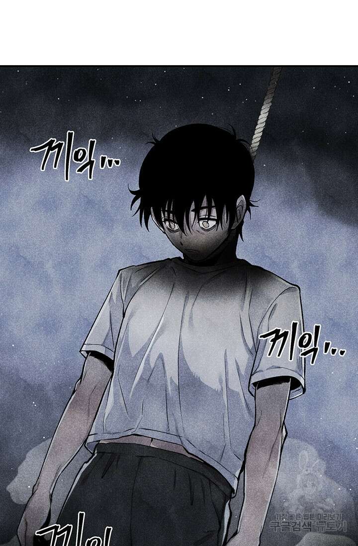 죽어야 사는 남자 8화 4