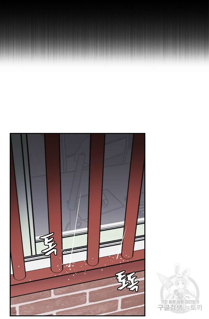 죽어야 사는 남자 8화 41